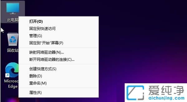 win11系统盘符不显示怎么办？
