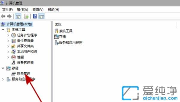 win11系统盘符不显示怎么办？