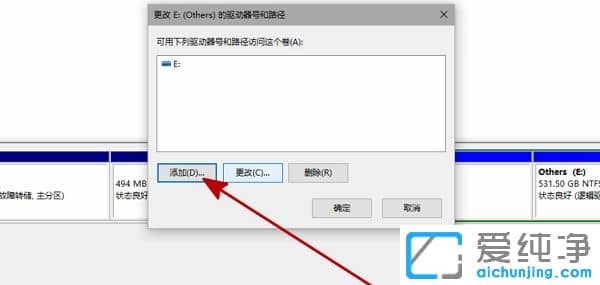 win11系统盘符不显示怎么办？