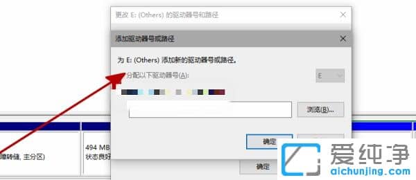 win11系统盘符不显示怎么办？