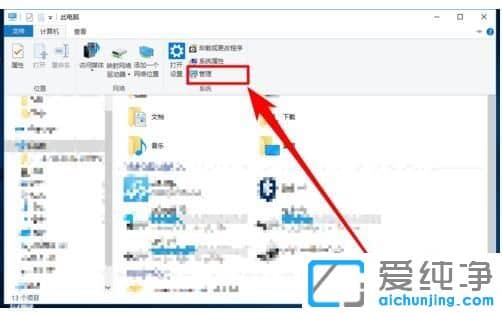 Win10纯净版64位系统无法开启WIFI热点怎么办