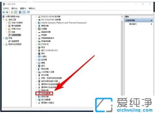 Win10纯净版64位系统无法开启WIFI热点怎么办