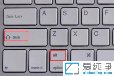 win10系统怎么切换输入法