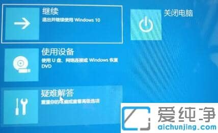 win11更新重启一直转圈圈