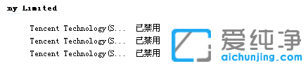 纯净版XP系统提示Internet Explorer无法打开Internet站点怎么办