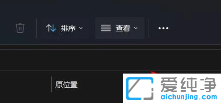 win11如何复制文件路径