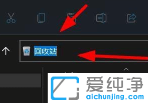 win11如何复制文件路径
