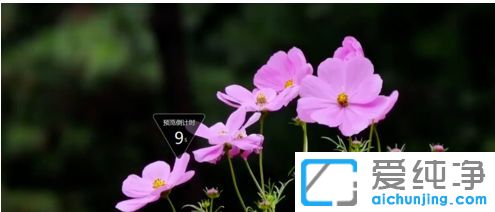 Win10纯净版系统怎么设置动态壁纸
