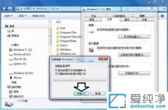 bootsqm.dat是什么?可以删除吗？