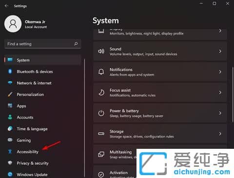 Win11系统怎么换鼠标箭头的颜色