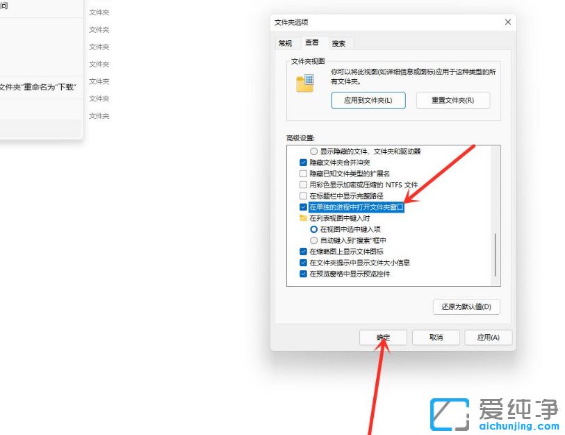 Win11资源管理器怎么改回Win10样式？