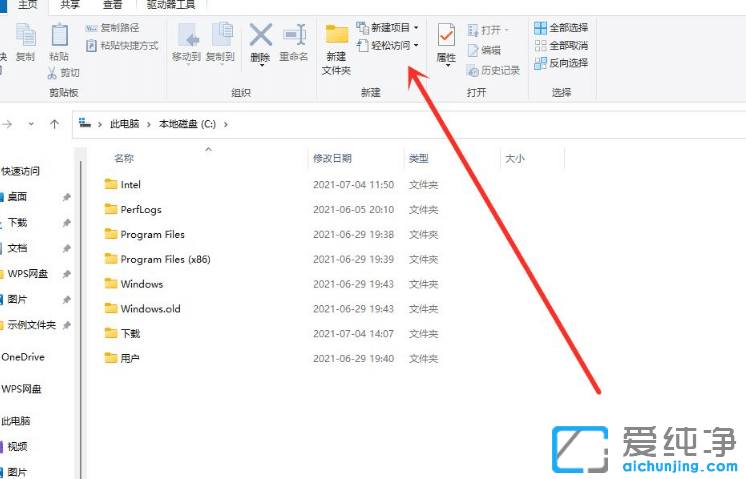 Win11资源管理器怎么改回Win10样式？