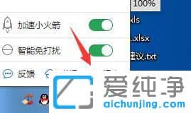 Win7系统提示副本不是正版7601怎么处理