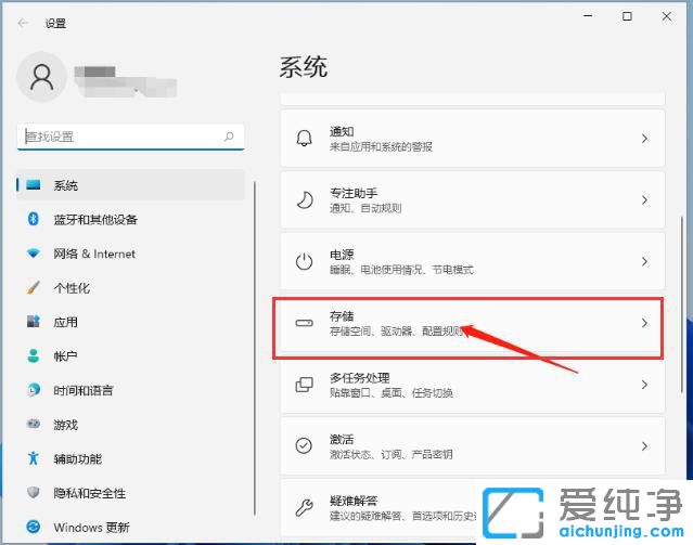 win11系统临时文件在哪
