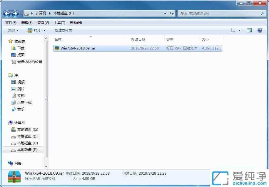 没光盘怎么重装XP系统
