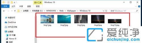 win11的桌面壁纸在哪个文件夹？