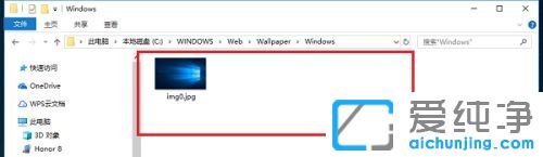 win11的桌面壁纸在哪个文件夹？