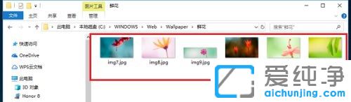 win11的桌面壁纸在哪个文件夹？