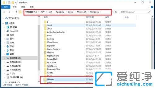 win11的桌面壁纸在哪个文件夹？