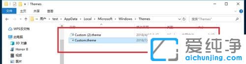 win11的桌面壁纸在哪个文件夹？