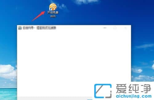 Win10系统下怎么用笔记本设置WIFI热点