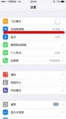 Win10系统下怎么用笔记本设置WIFI热点