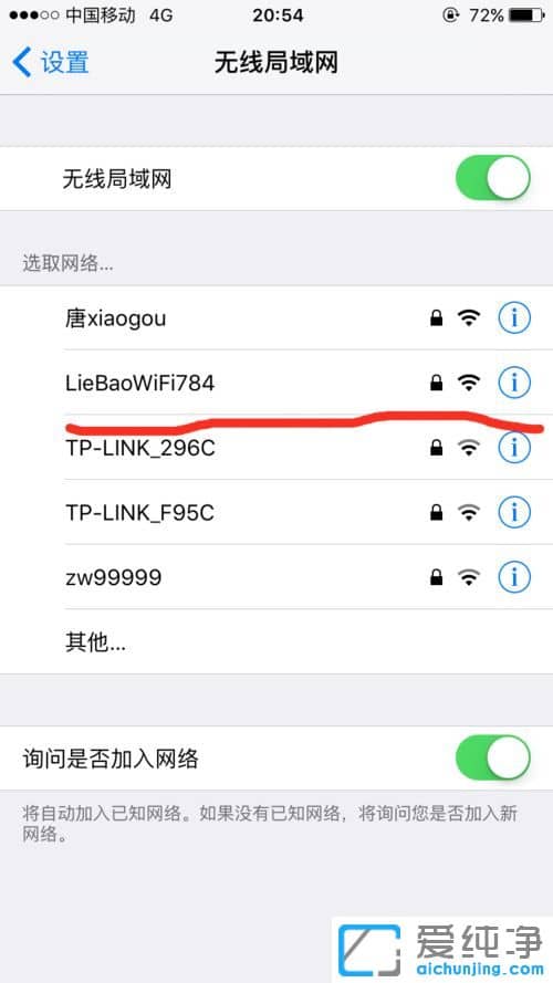 Win10系统下怎么用笔记本设置WIFI热点