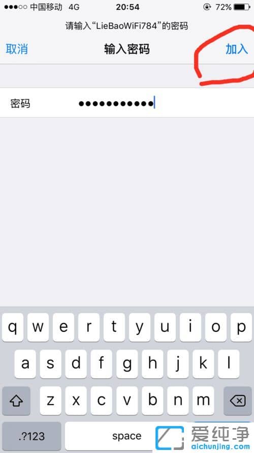 Win10系统下怎么用笔记本设置WIFI热点