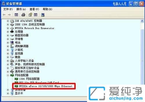 xp右下角本地连接图标怎么隐藏