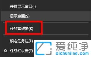 windows11软件右下角有个小盾牌