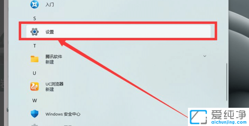 win11系统怎么更新驱动？