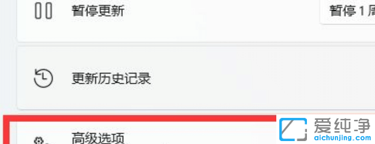 win11系统怎么更新驱动？