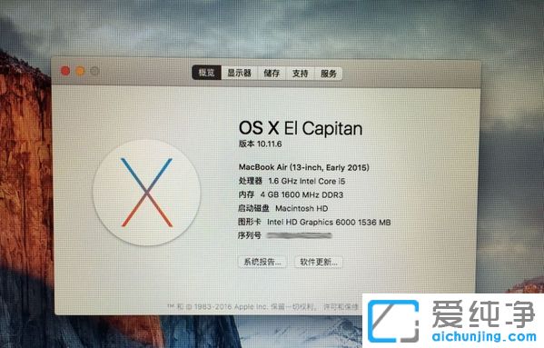 苹果笔记本安装win10双系统