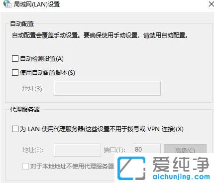 Win7纯净版64位系统下IE怎么设置代理服务器