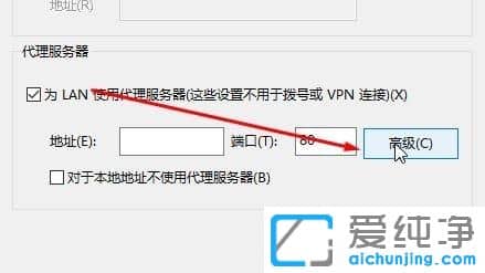 Win7纯净版64位系统下IE怎么设置代理服务器