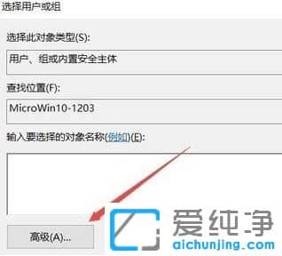 Win10纯净版系统C盘无法访问怎么解决