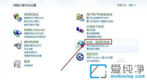 Win7纯净版系统提示此网站的安全证书有问题怎么解决