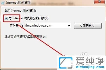 Win7纯净版系统提示此网站的安全证书有问题怎么解决
