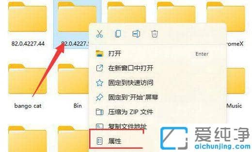 win11删除文件时需要管理员权限怎么解决？
