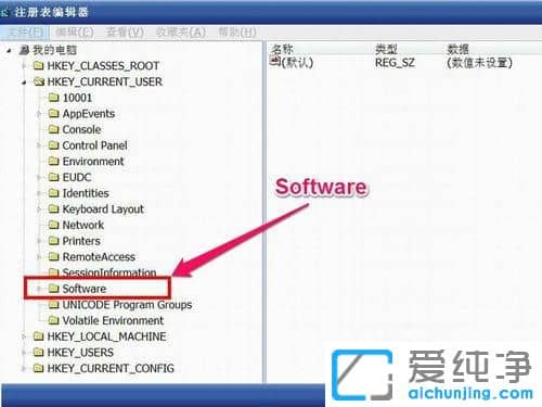 XP纯净版怎么删除我的手机图标
