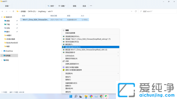 CPU不兼容升级Win11可以吗？