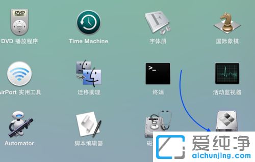 苹果笔记本air装win7双系统