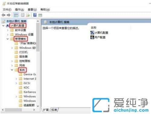 win11系统关机慢怎么解决？