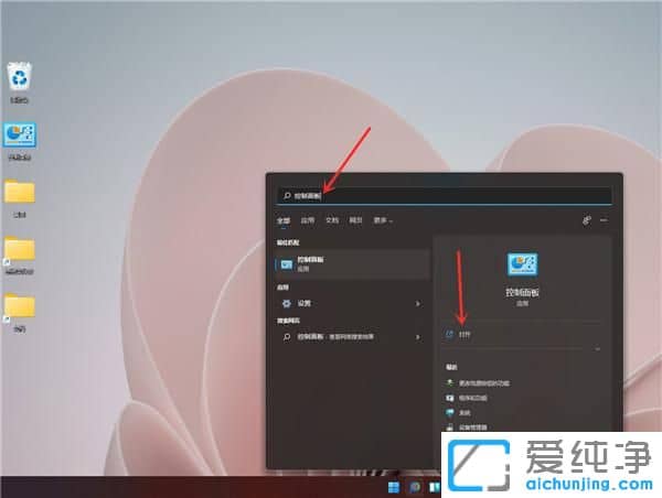 win11系统开始菜单没有休眠按钮