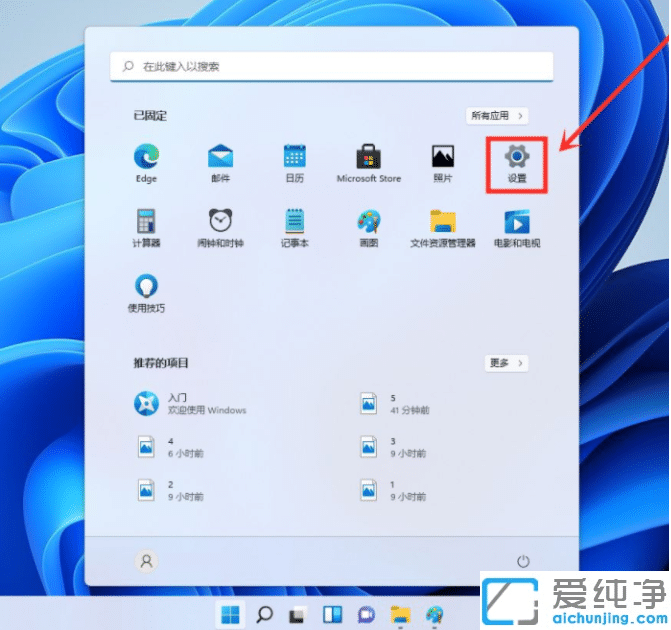 win11正式版最新版本号