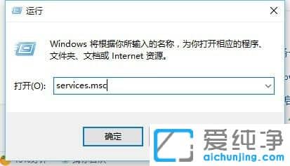 Win10纯净版系统安装字体时提示字体无效怎么办