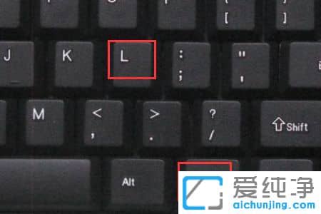 Win10纯净版怎么锁定屏幕