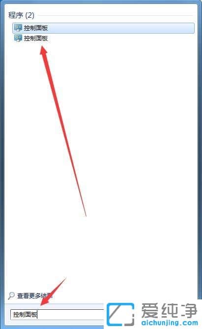 Win7纯净版64位系统怎么打开控制面板