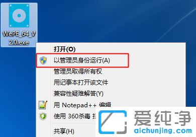怎么制作启动u盘