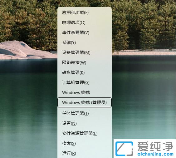 win11应用商店怎么更新到新版